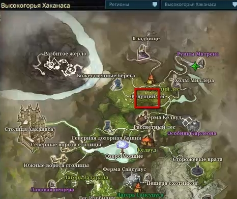 Icarus Online. Как получать Эллуны (Элуны) - картинки